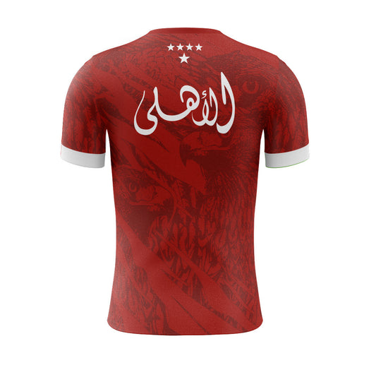 تي شيرت نادي الاهلي للاطفال